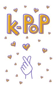 Блокнот K-POP. Твой яркий проводник в корейскую культуру! формат А5, мягкая обложка, 128 страниц, белый)