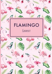 Блокнот «Mindfulness. Фламинго», А5, 36 листов, розовая обложка