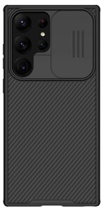 Чехол Nillkin CamShield Pro для Galaxy S23 Ultra черный