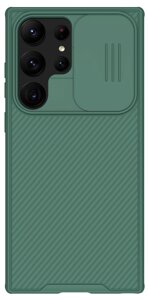 Чехол Nillkin CamShield Pro для Galaxy S23 Ultra зеленый