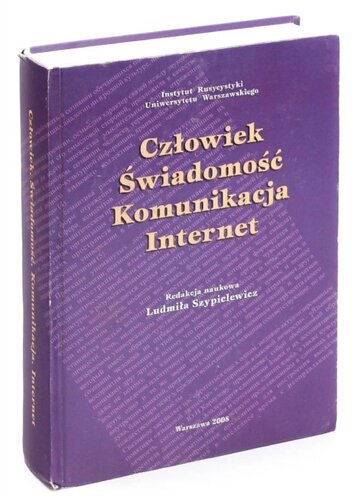 Человек. Сознание. Коммуникация. Интернет