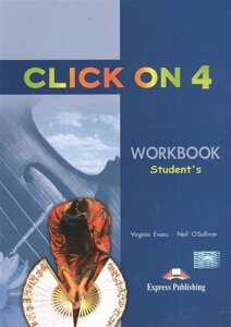 Click On 4. Workbook. Student s. Рабочая тетрадь