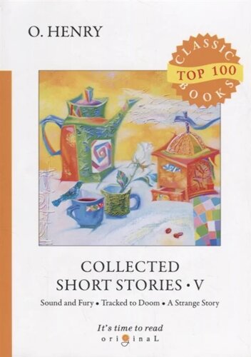 Collected Short Stories 5 = Сборник коротких рассказов 5: на англ. яз