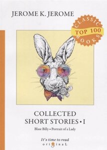 Collected Short Stories I = Сборник рассказов I: на англ. яз