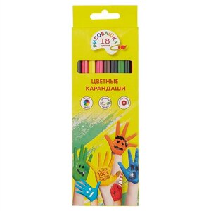 Цветные карандаши «Рисовашка», 18 цветов