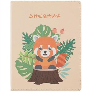 Дневник шк. SchoolMix. Red Panda тв. обл., иск. кожа, полноцв. печать, скр. углы, ляссе, инд. уп.