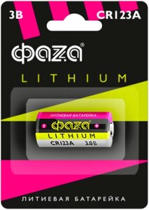 Элемент питания Фаza CR123A (1 шт. литиевый