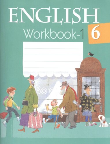 English. Английский язык. 6 класс. Рабочая тетрадь (комплект из 2 книг)