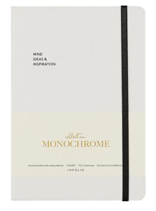 Ежедневник недат. А5 96л Monochrome белый, тв. переплет, резинка, тонир. блок, шелкограф., ляссе