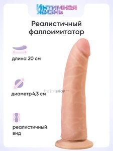 Фаллоимитатор Интимная Жизнь Спасатель 20 см, телесный