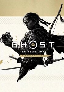 Ghost of tsushima director'S CUT (для PC/steam)