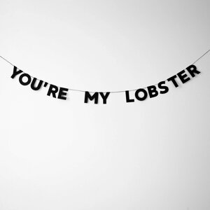 Гирлянда "YOU'RE MY lobster"