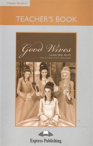 Good Wives. Teacher s Book. Книга для учителя