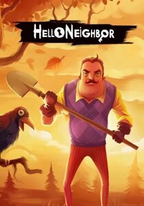 Hello Neighbor (для PC/Steam)