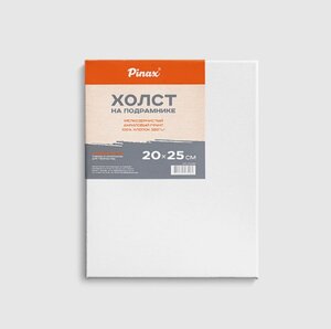 Холст на подрамнике Pinax 20x25 см 100% хлопок 380 г