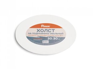 Холст на подрамнике Pinax овальный 20x30 см 100% хлопок 380 г