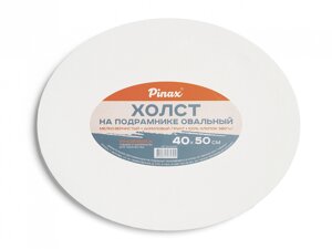 Холст на подрамнике Pinax овальный 40x50 см 100% хлопок 380 г