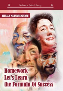 Homework Let’s Learn the Formula Of Success: книга на английском языке