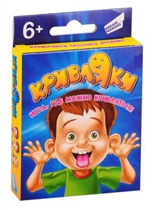 Игра детская настольная Кривляки +