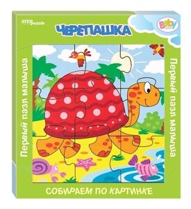 Игра из дерева Step puzzle Черепашка (собираем по картинке) (Baby Step) 89052