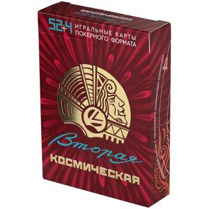 Игральные карты Вторая космическая (в красном)