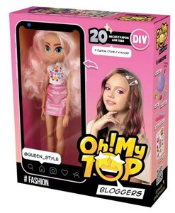 Игровой набор с куклой и аксессуарами DIY «Oh! My Top» Fashion (3+