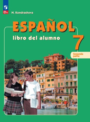 Испанский язык: 7 класс: углубленный уровень: учебник: в 2-х частях. Часть 2