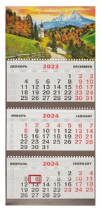 Календарь квартальный 2024г 293*180 Осень в горах настенный, трёхблочный, спираль