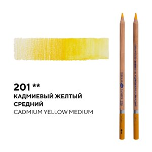 Карандаш профессиональный акварельный "Белые ночи"201, кадмиевый желтый средний