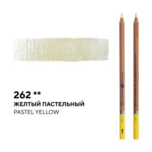 Карандаш профессиональный акварельный "Белые ночи"262, желтый пастельный