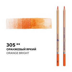 Карандаш профессиональный акварельный "Белые ночи"305, оранжевый яркий