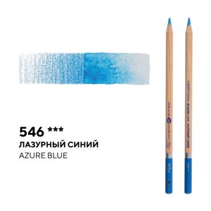 Карандаш профессиональный акварельный "Белые ночи"546, лазурный синий