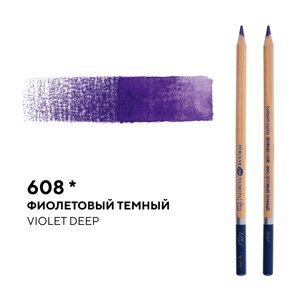Карандаш профессиональный акварельный "Белые ночи"608, фиолетовый темный