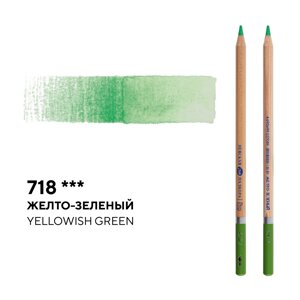 Карандаш профессиональный акварельный "Белые ночи"718, желто-зеленый