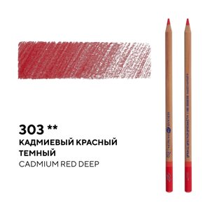 Карандаш профессиональный цветной "Мастер-класс"303, кадмиевый красный темный