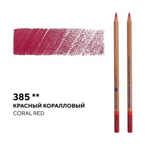Карандаш профессиональный цветной "Мастер-класс"385, красный коралловый