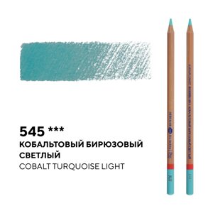 Карандаш профессиональный цветной "Мастер-класс"545, кобальтовый бирюзовый светлый