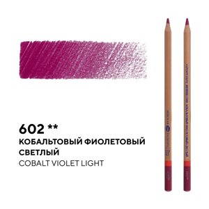Карандаш профессиональный цветной "Мастер-класс"602, кобальтовый фиолетовый светлый