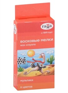 Карандаши восковые 06цв Мультики, к/к, ГАММА