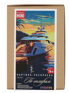 Картина-раскраска по номерам Mini Морская яхта на закате (20х14 см)