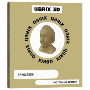 Картонный 3D конструктор QBRIX "Эйнштейн"