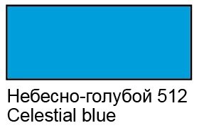 Контур по стеклу и керамике "Decola" 18 мл Небесно-голубой