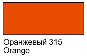 Контур по стеклу и керамике "Decola" 18 мл Оранжевый