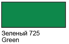 Контур по стеклу и керамике "Decola" 18 мл Зеленый