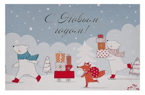 Коробка подарочная Новогодние каникулы 30.5*20*13см, Новый год, картон