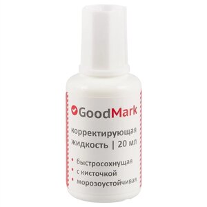 Корректирующая жидкость «GoodMark»