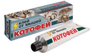 Котофей клей 135 гр туба