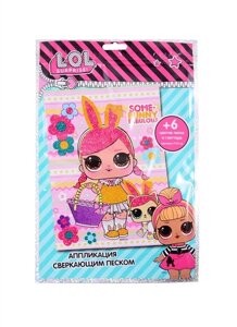 L. O. L. аппликация сверкающим песком Spring Bling