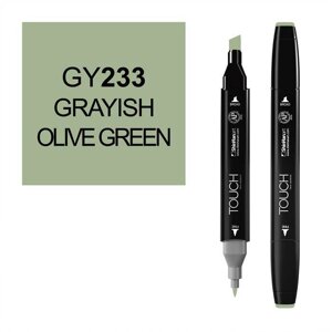 Маркер спиртовой Touch Twin цв. GY233 серо-зелёная оливка