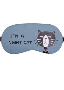 Маска для сна Night cat